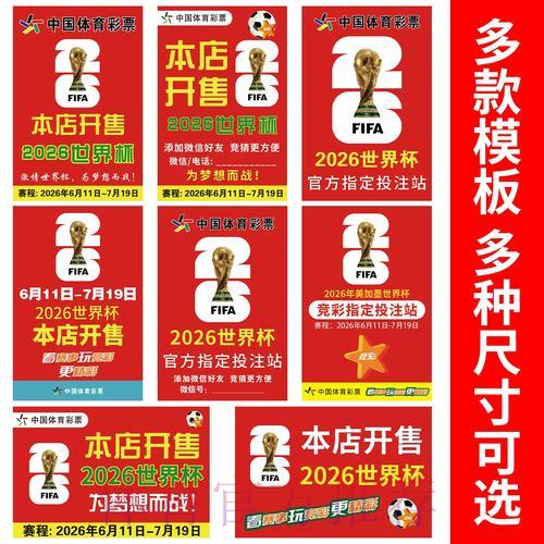 如何挑选值得信赖的世界杯竞猜平台? 如何挑选值得信赖的世界杯竞猜平台?